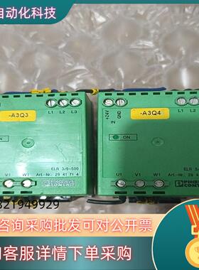 现货菲尼克斯固态继电器 ELR3/9－500   2941714