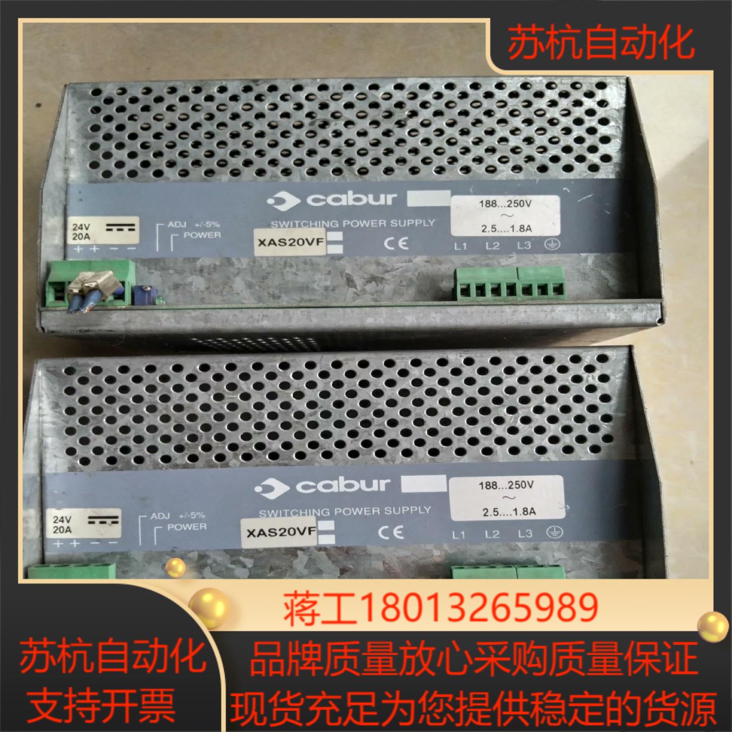 意大利卡博cabur 开关电源XAS20VF，货，实