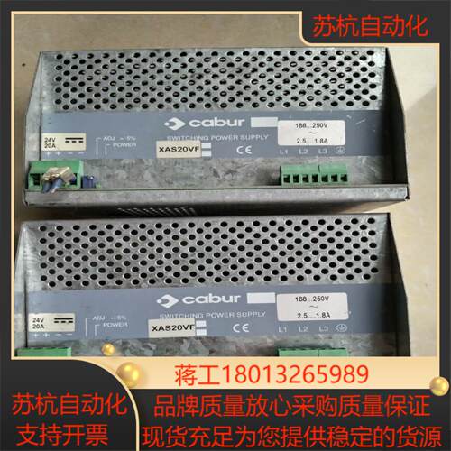 意大利卡博cabur 开关电源XAS20VF，货，实