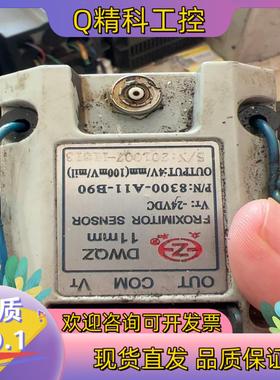 现货众和 DWQZ 11mm  25mm电涡流高频防爆 轴振动