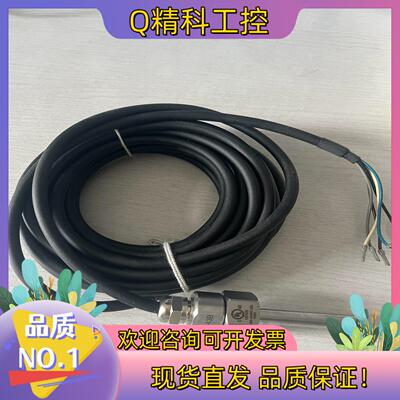 现货IFM SF5350 易福门全新分体式传感器 2个议