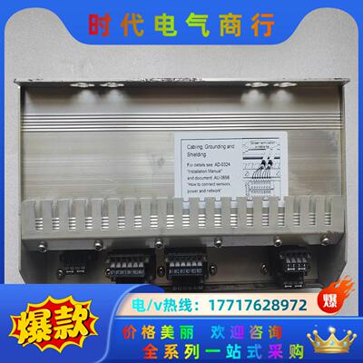 KONGSBERG RAO-8议价