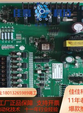 ATCS-235-10S/E东洋注塑机温度板300起