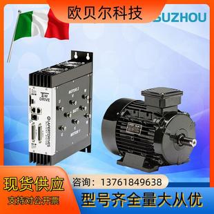 075 037 LAFERT刹车电机018