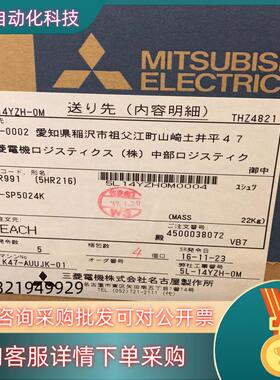 现货伺服电机全新原装HF-SP5024K 出