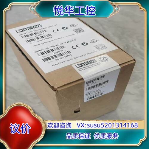 全新20年 2938811 PS-100-240AC/12D
