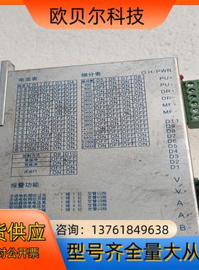 英士达SEA2M69M-001测试好有3个