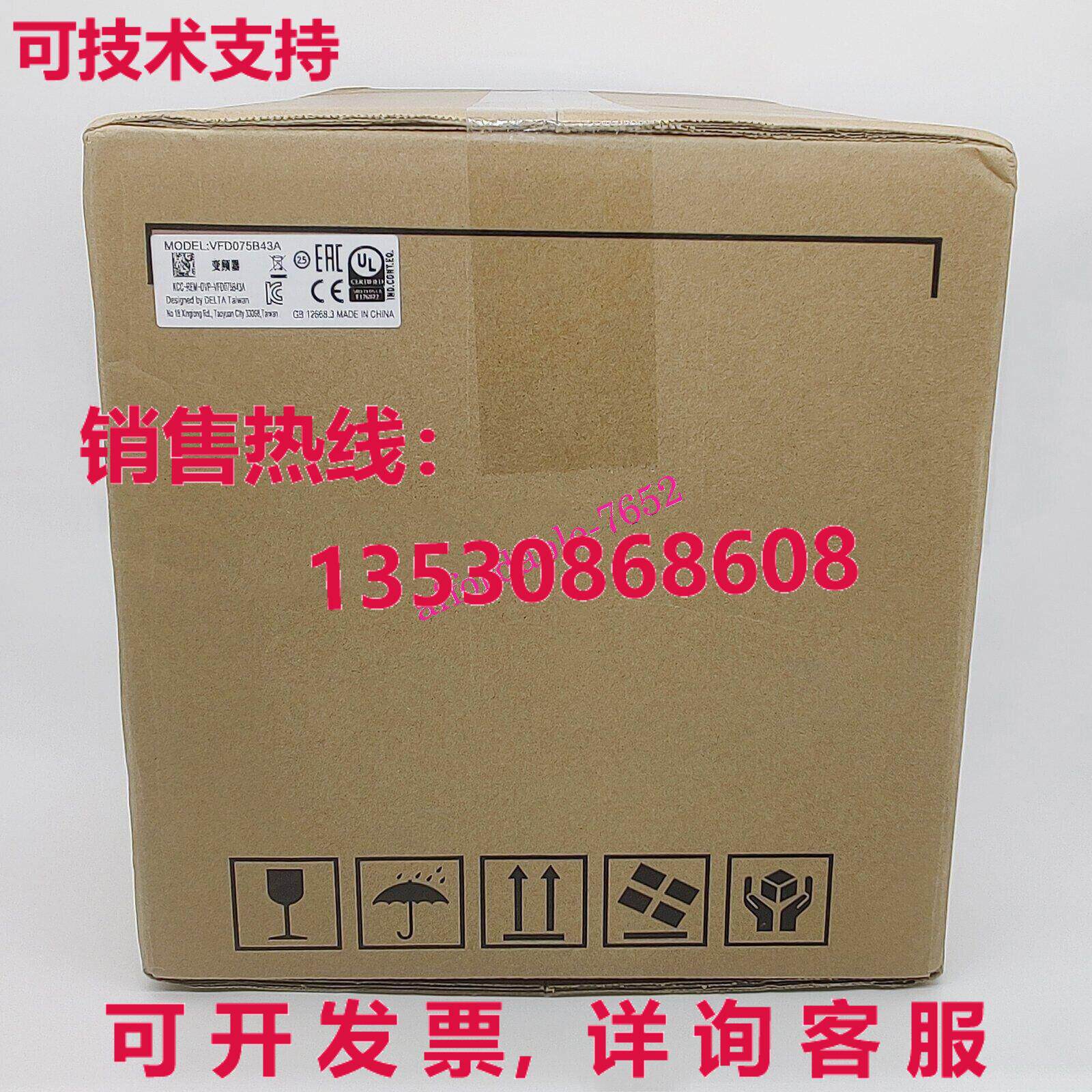 原装供应Delta VFD075B43A 变频器 VFD075B43A