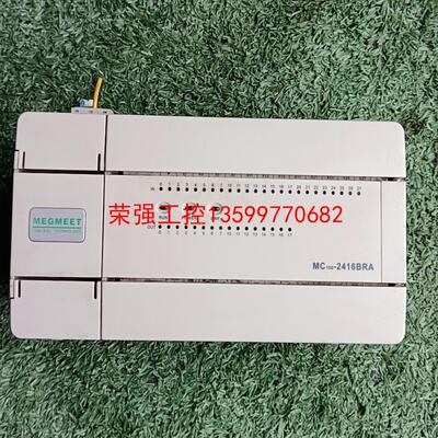 【荣强工控】麦格米格PLC，MC100-2416BRA，拆机拆下来的，成