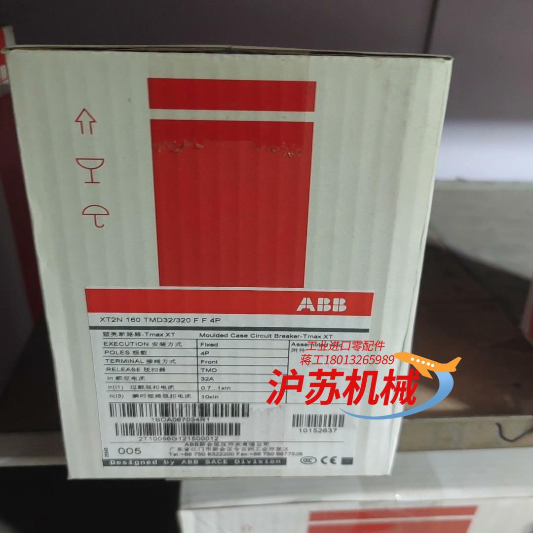 ANB  XT2N 160 TMD32/320 FF 4P