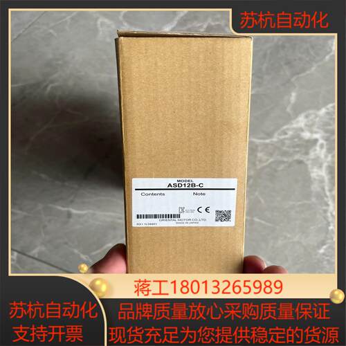ASD12B-C 东方驱动器 原装正品 配件齐全