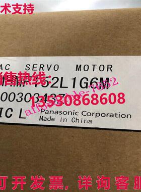 原装供应MMMF152L1G6M 伺服电机