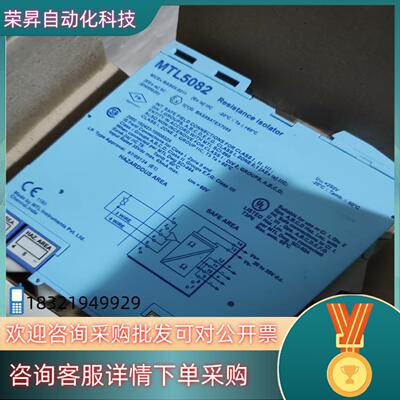 现货全新MTL安全栅MTL5544D   MTL5541 M