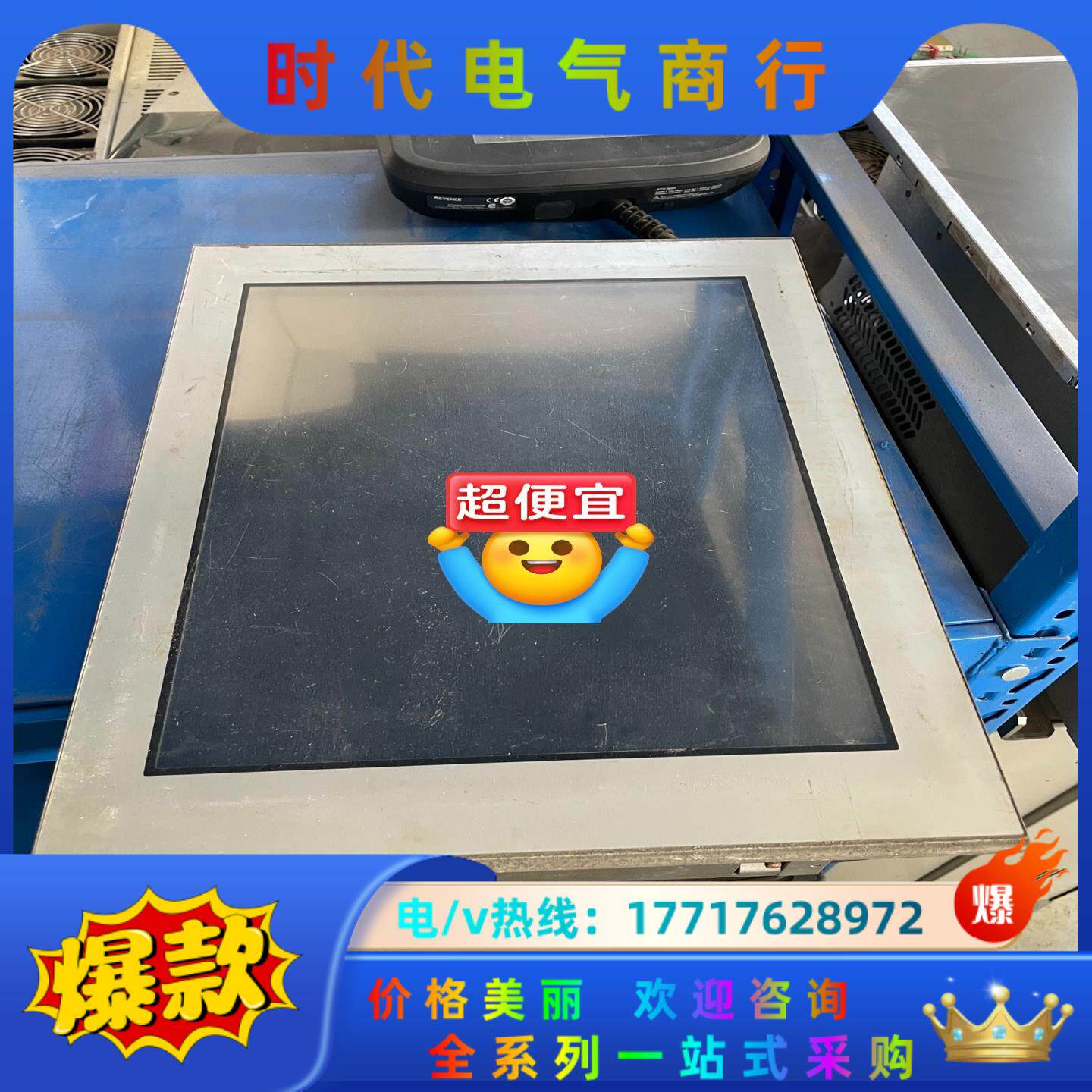 普洛菲斯触摸屏FP3710-T41 3580406-01 实议价