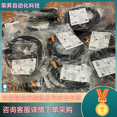 现货全新易福门 EVC548 EVC145 EVC154 EVC