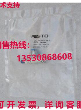 供应原装Festo GRLA-1/8-QS-4-RS-D 197580 节气门