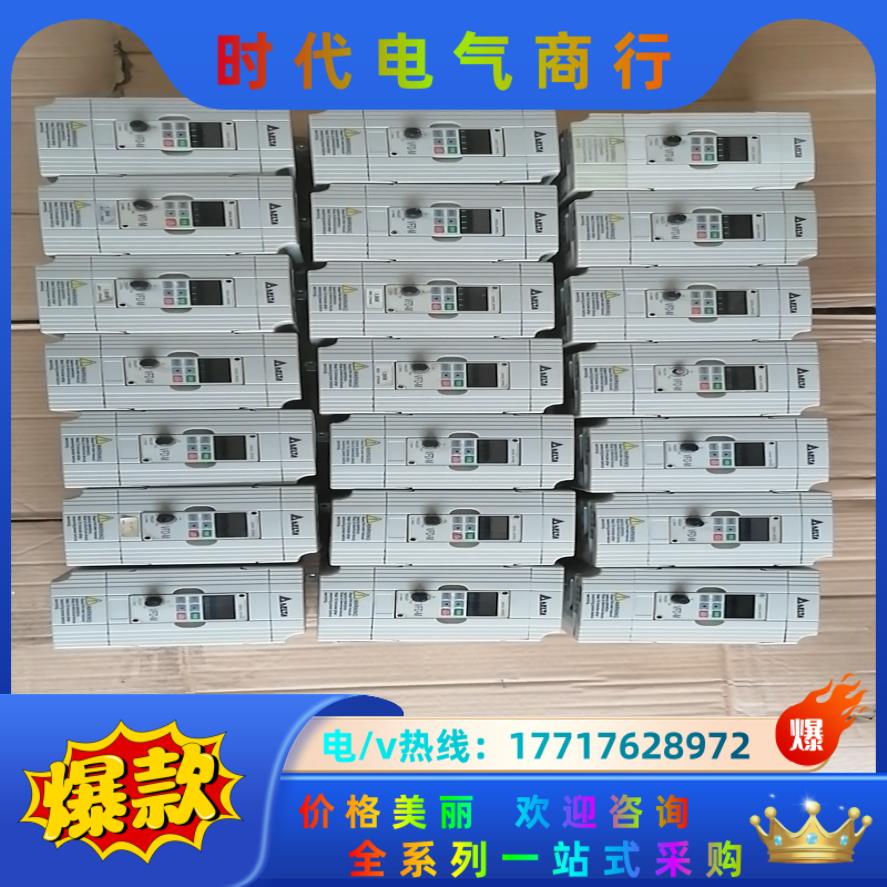 台达VFD0-15M43B/0.75/2.2KW变频器功能正