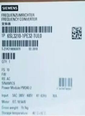 （设备配件）西门子SINAMICS G120 功率模块 PM 240-2