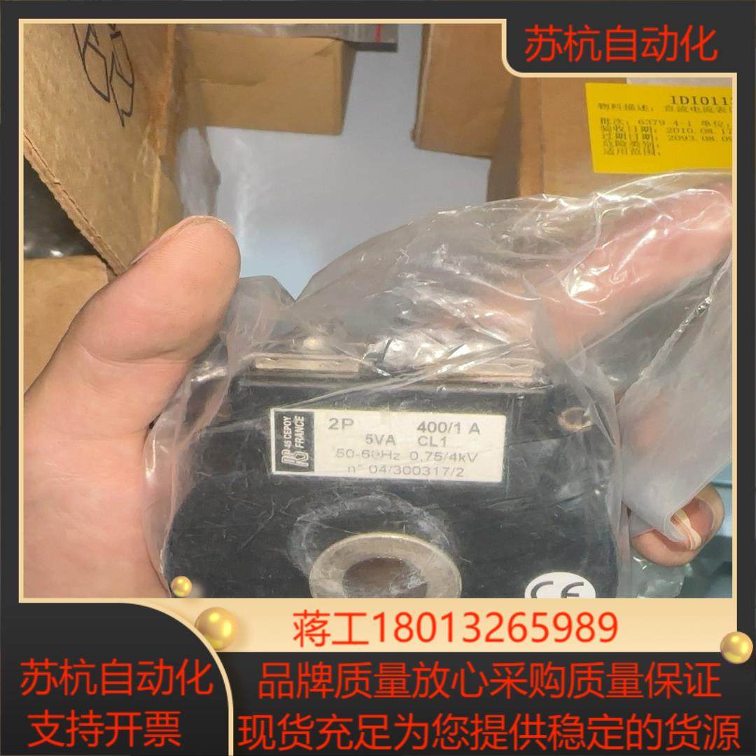 CURRENT TRANSFORMER电流互感器