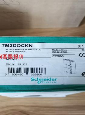 twdlmda20drt,twdddi8dt,tm2dock