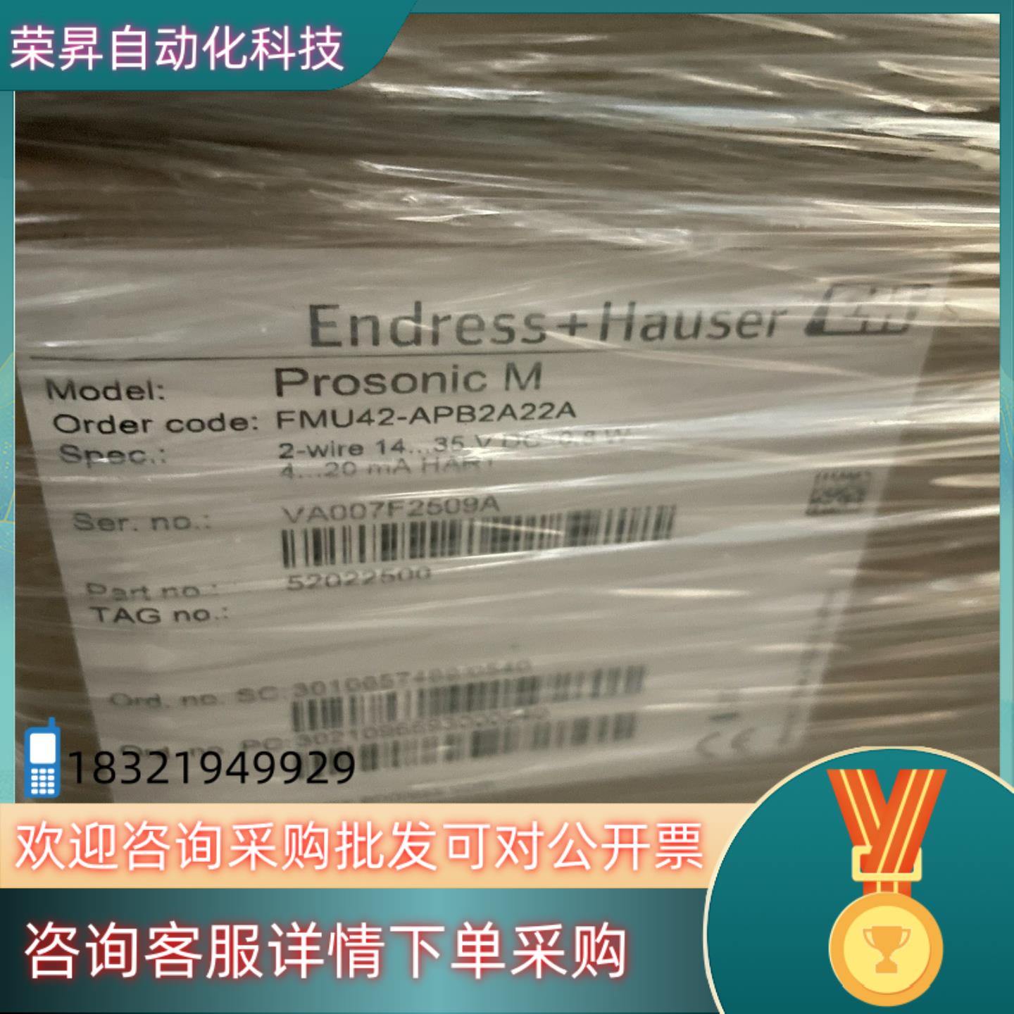 现货FMU42-APB2A22A