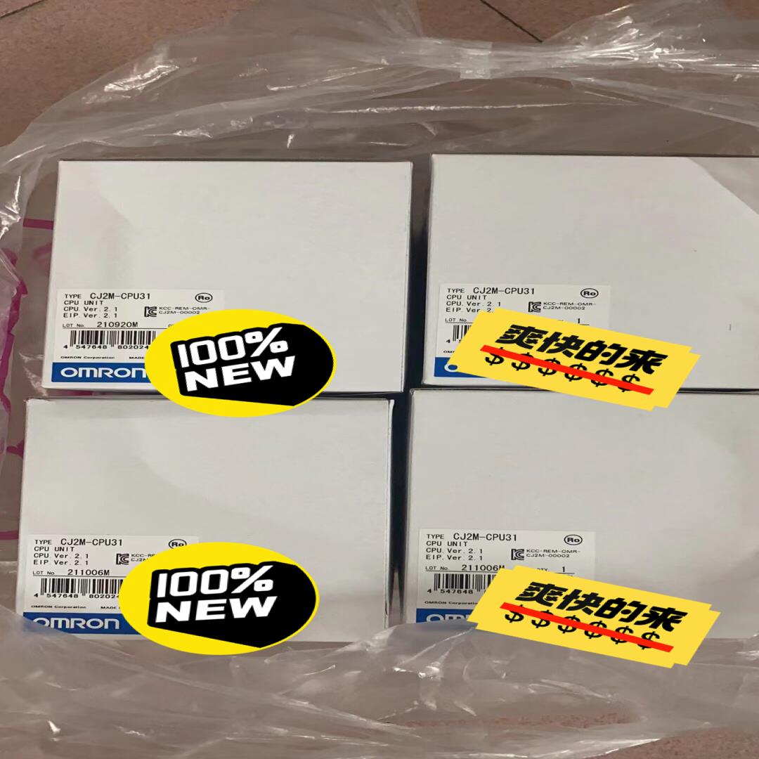 模块全新21年，便宜出 CJ2M-CPU31