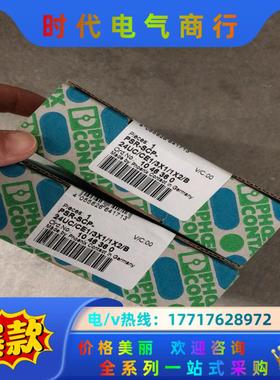 原装菲尼克斯PSR-SCP-24UC/CE1/3X1/1X2