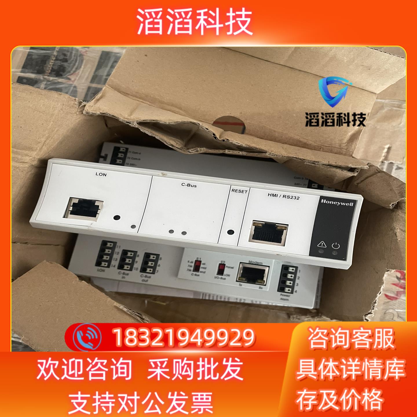 现货霍尼韦尔DDC控制器 Honeywell XCL8010A
