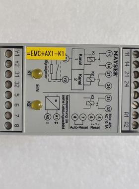 MAYSER安全继电器 SG-EFS 104 ZK2/1 实