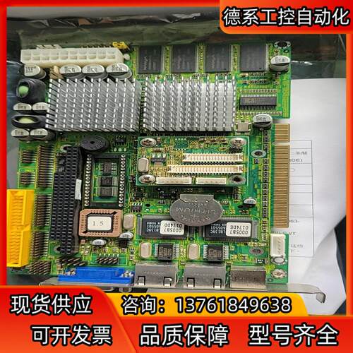 磐仪 EmCORE-V619 rev:1.0 集成CPU 实