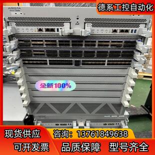7508N 原装 DCS Arista 全新
