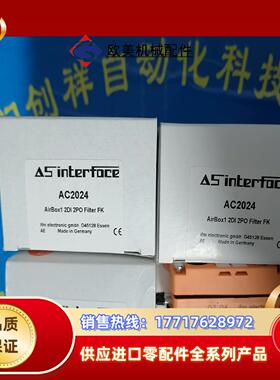 AC2024传感器IFMAC2024现货全新原装议价