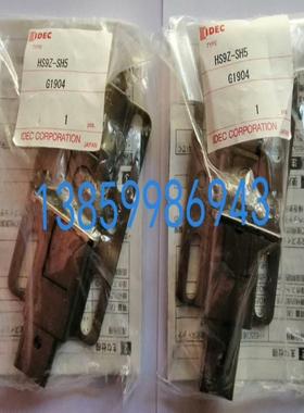 和泉IDEC安全门滑插式执行件HS9Z-SH5