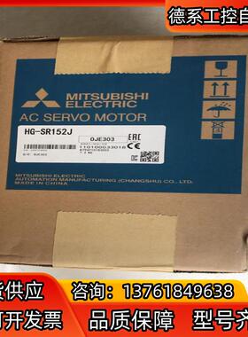 HG-SR152J伺服电机 功率1.5KWHG-SR