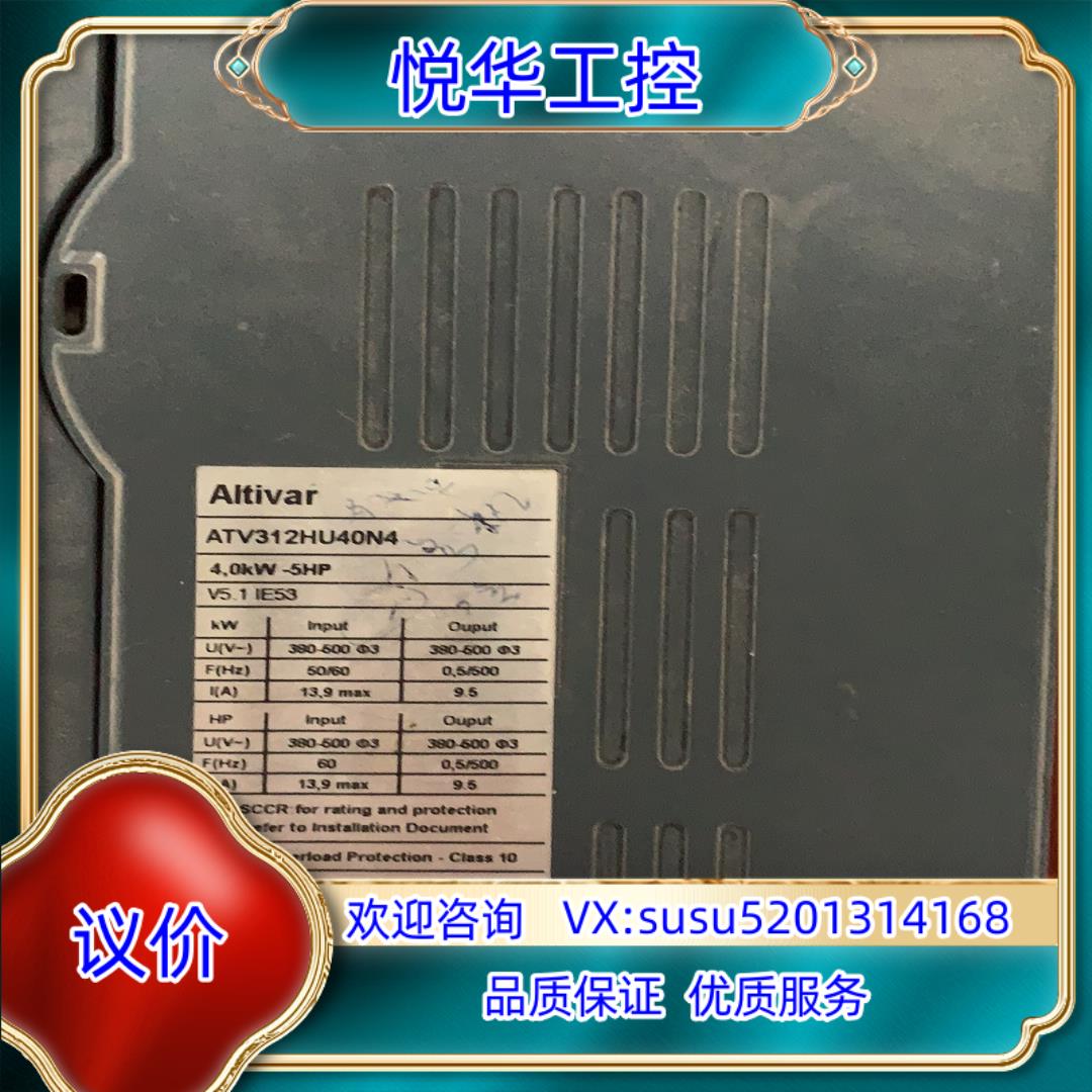 AT312HU40N4 外壳带主板议价