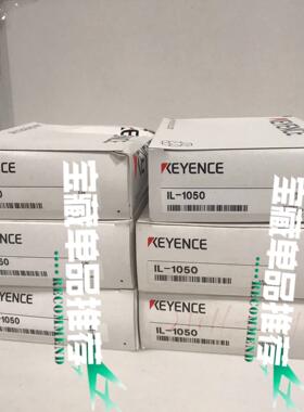 KEYENCE基恩士 IL-1050 激光位移传感器全新原装