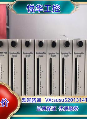 原装ABB贝利 DSI22 DSI14 DSO14。ASO11议