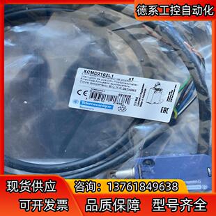 XCMD2102L1限位开关，全新原装正品