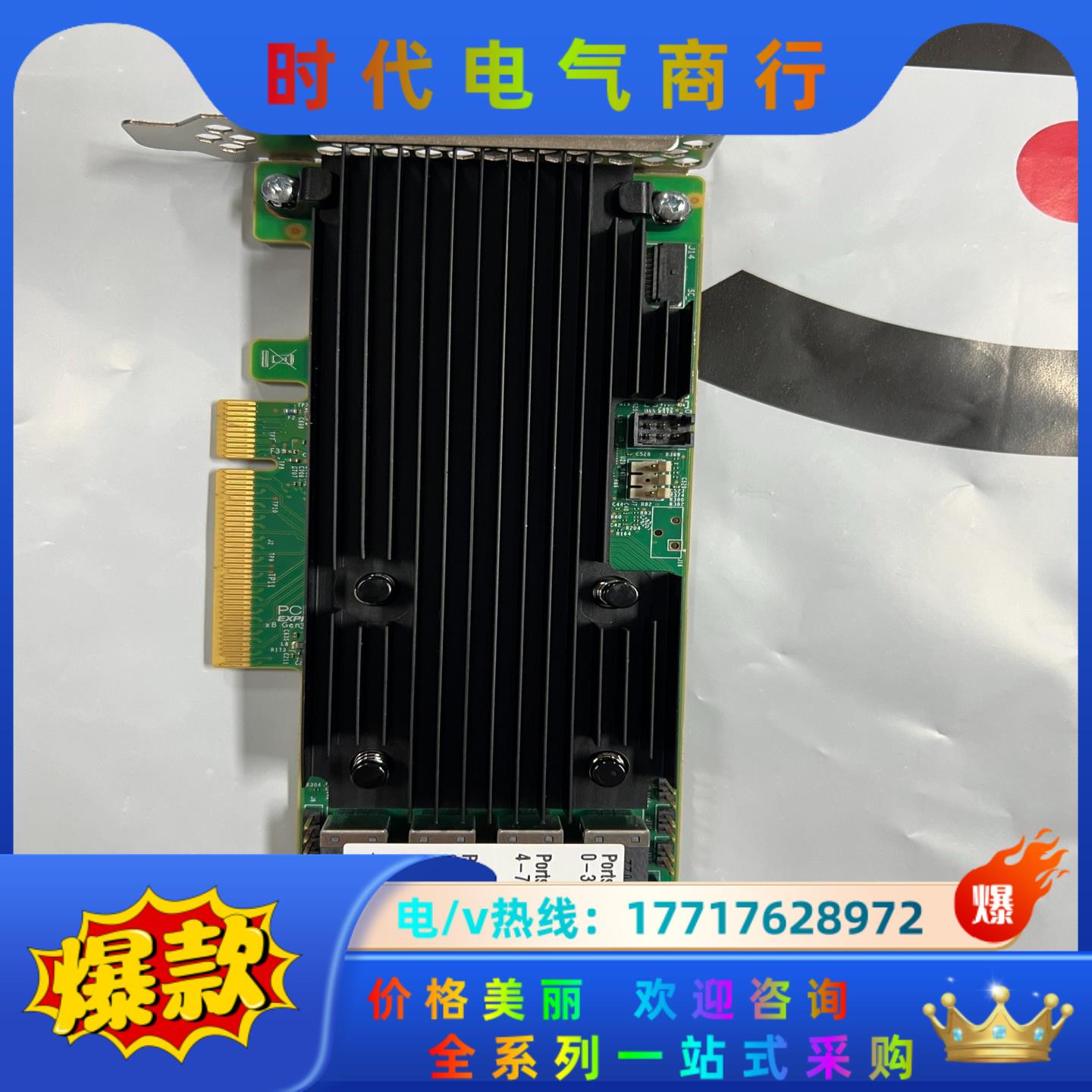 9361-16i LSI磁盘阵列卡raid卡 SAS3316议价