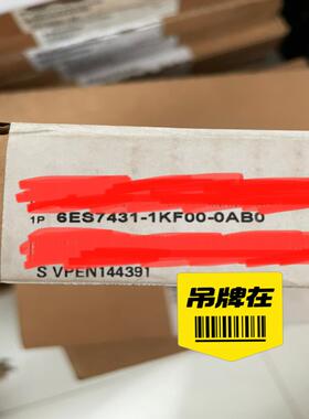 【工控自动化】S7431-1KF00-0AB0未拆可开票议价