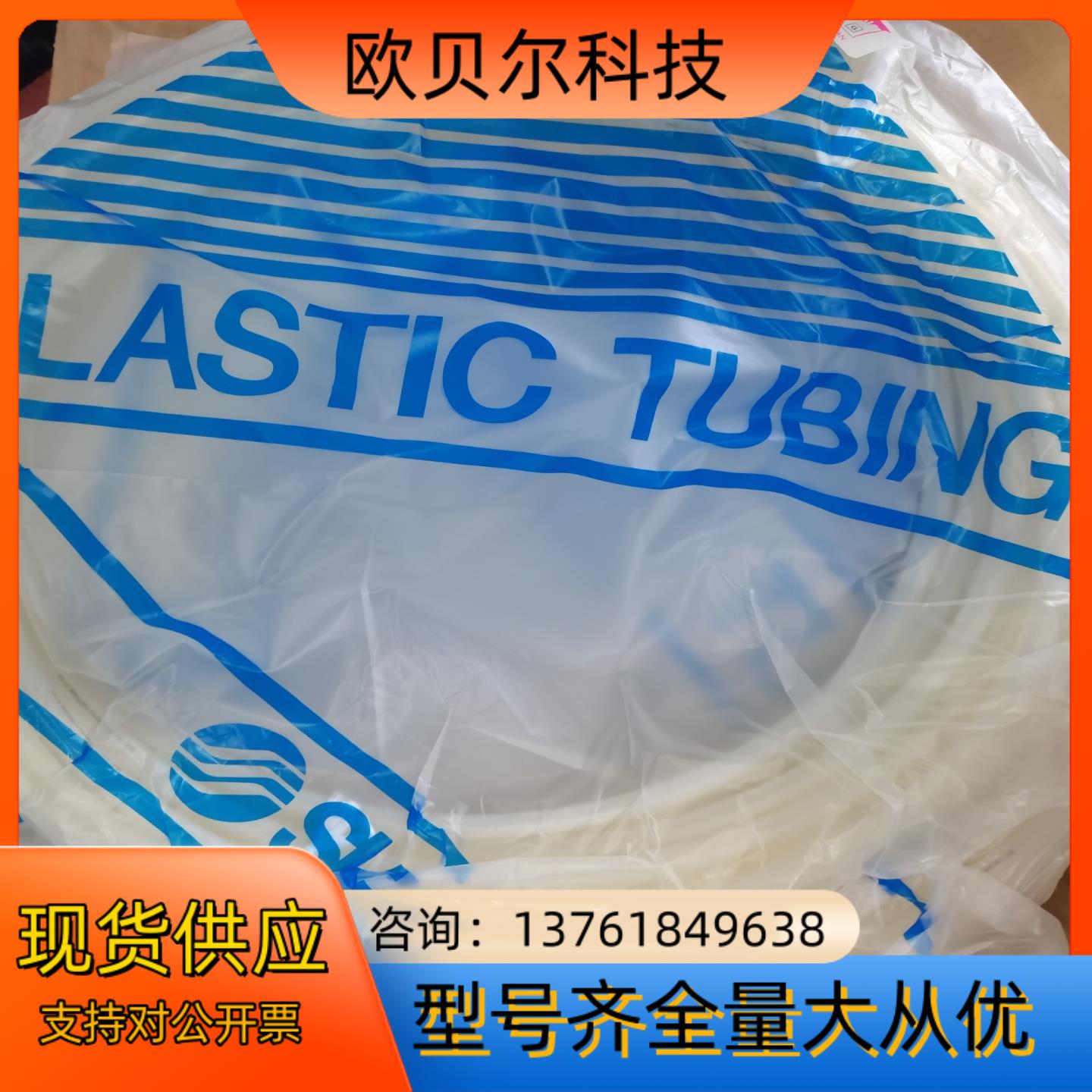 SMC气动软管TUS0805B-20 TUS0805B-