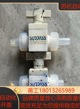 SURPASS超越工业发门 两通阀 有便宜出 详