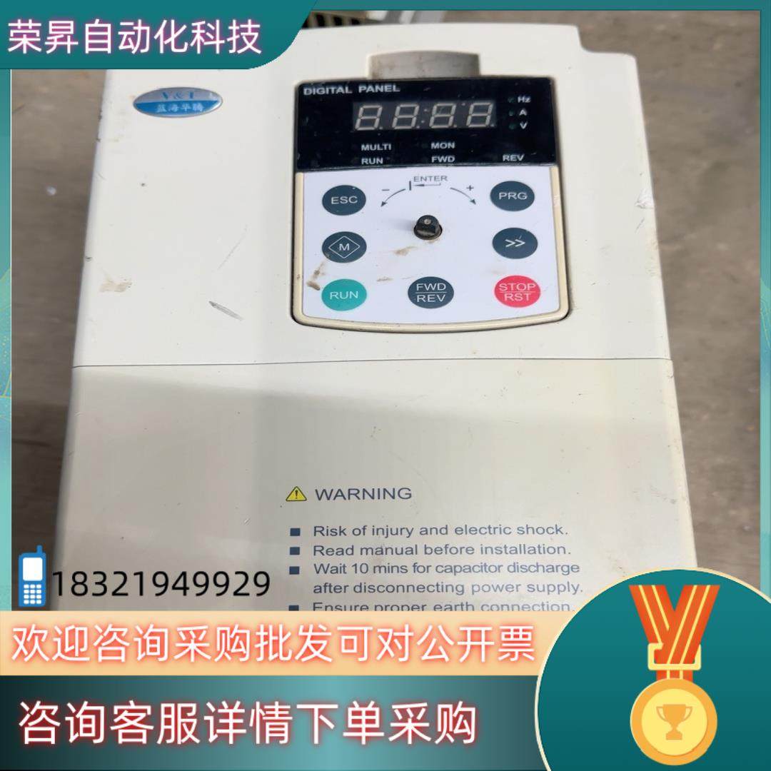 现货篮海华腾变频器：E5-H4T5.5G-34,3C数码配件,其它配件,淘宝优惠券,粉丝福利购,淘宝优惠卷