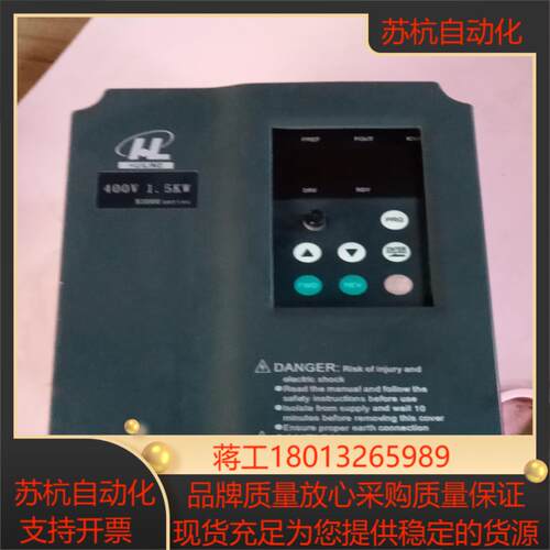 众辰变频器H3400A01D5K3058