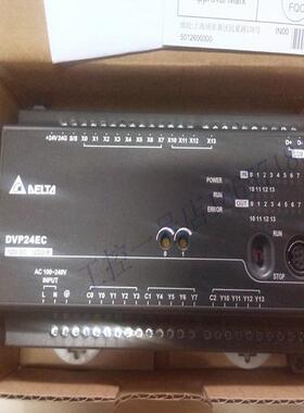 PLC主机DVP48EC00T3 /DVP48EC00R3质保一年