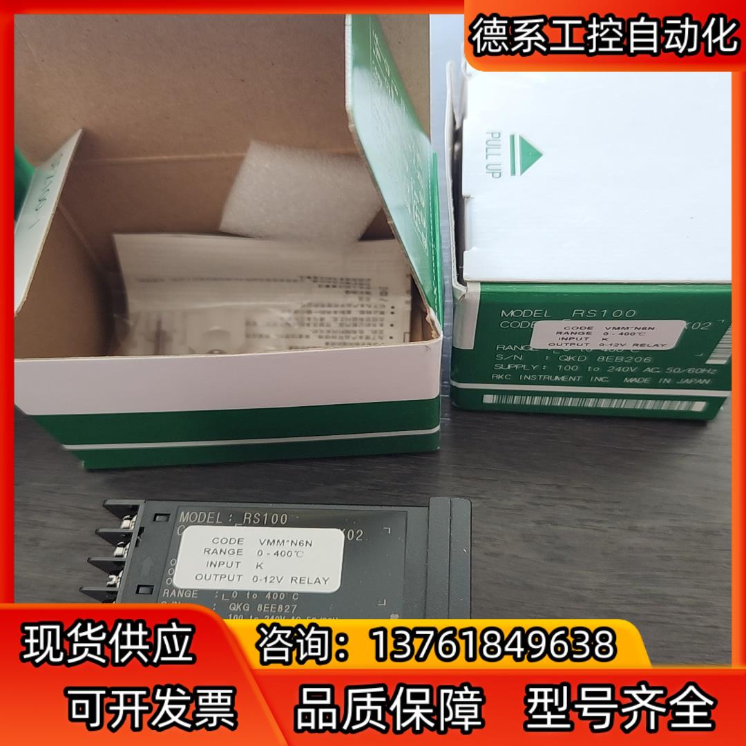 rkcrkc温控表RS100 VMM*N6N参数看图