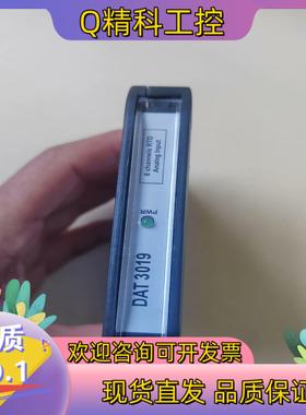 现货HORNER控制模块DAT 3019型号的联系议