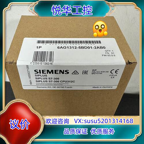 原装6AG1312-5BD01-2AB0  6AG1 312-5议