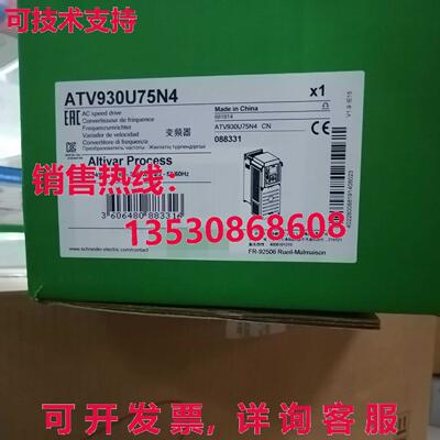 供应原装ATV930U75N4逆变器7.5千瓦