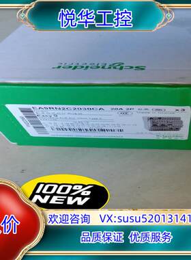 原装全新 EA9RN2C2030C 小型漏电断路器，2P议